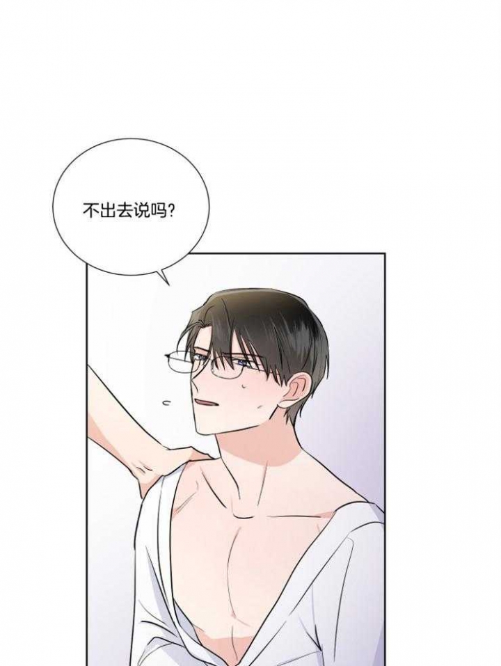 第30话11