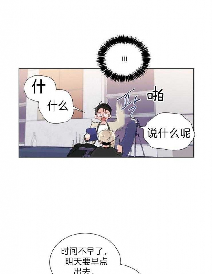第19话13