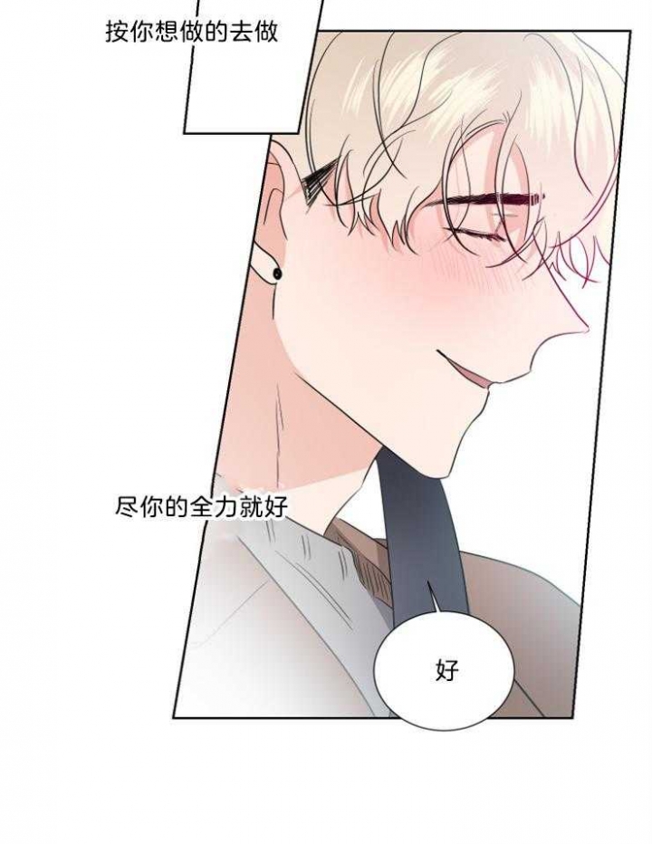第33话14