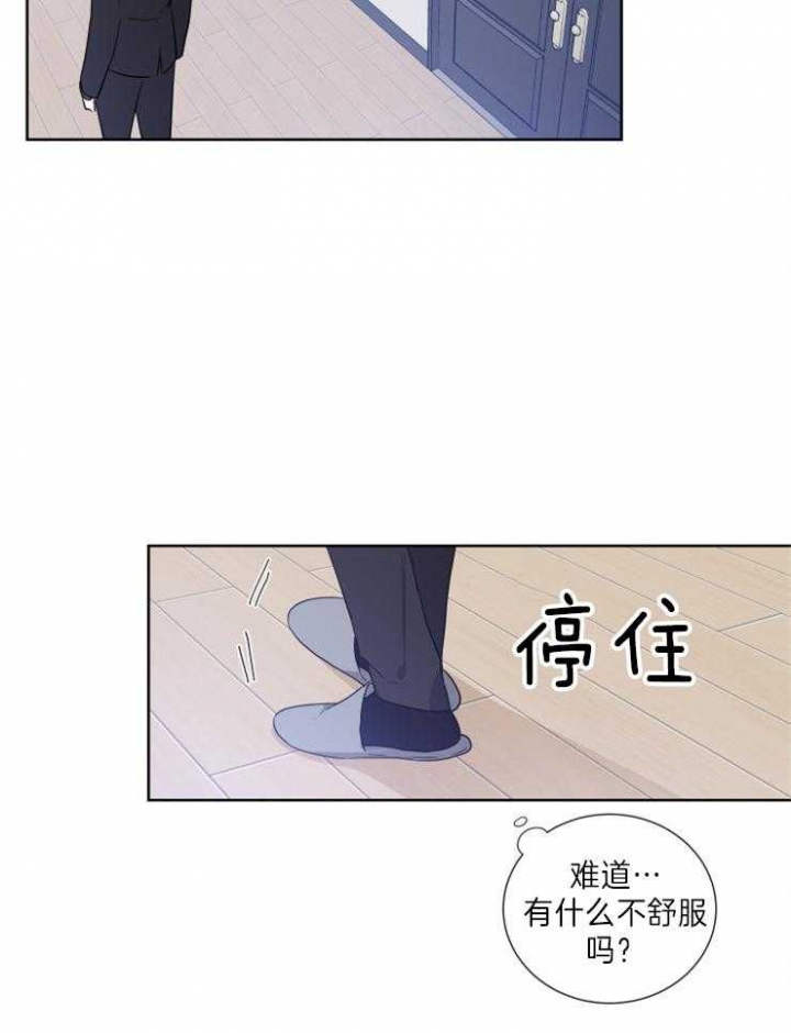 第20话11