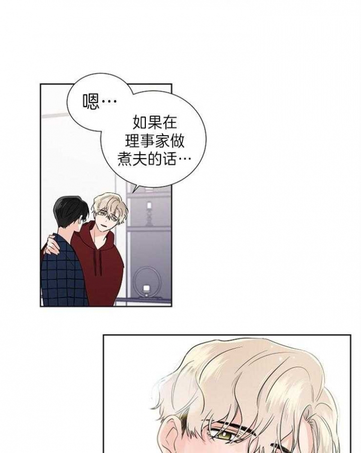 第16话21
