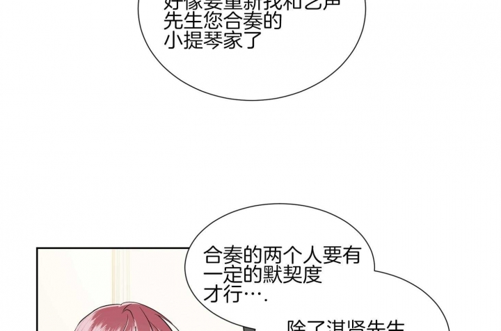 第36话75