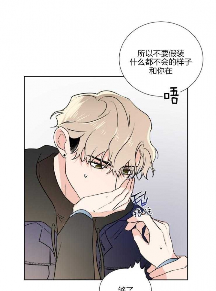 第23话26