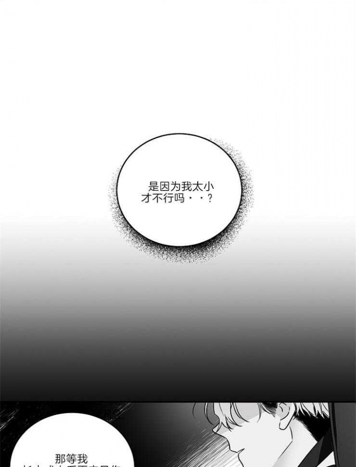 第1话15