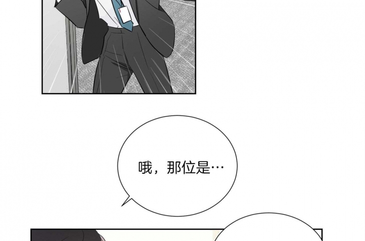 第36话68
