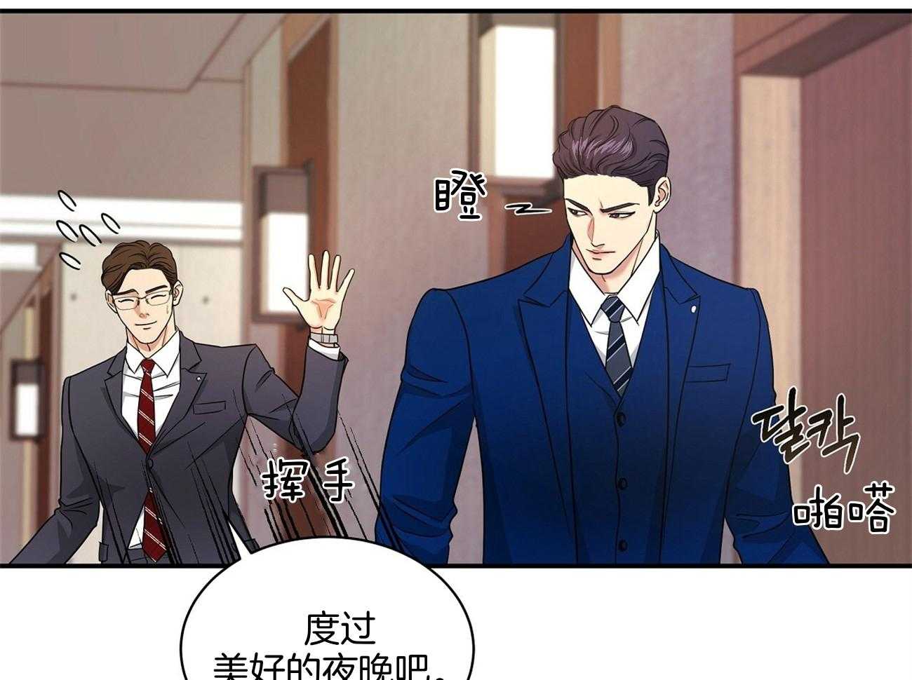 第37话56