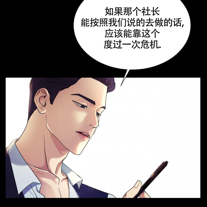 第11话20