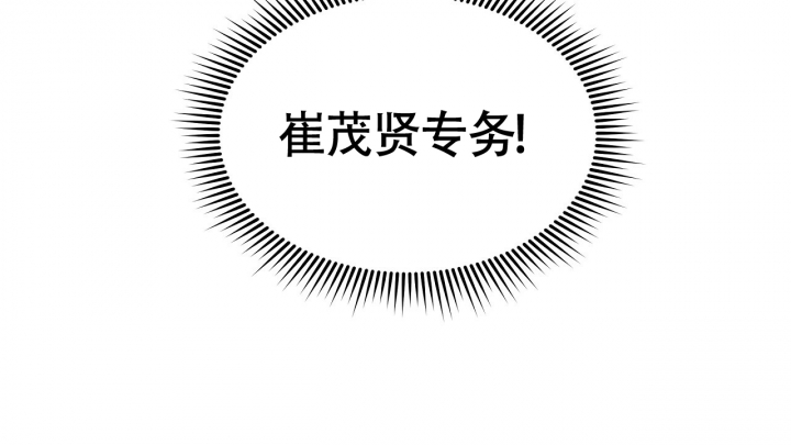 第1话97
