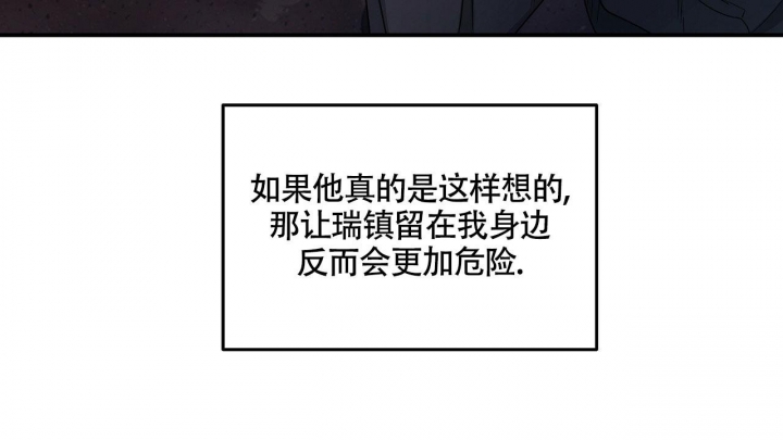 第18话3
