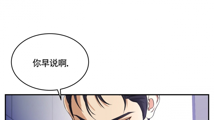 第2话72