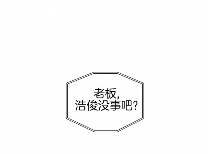 第30话8