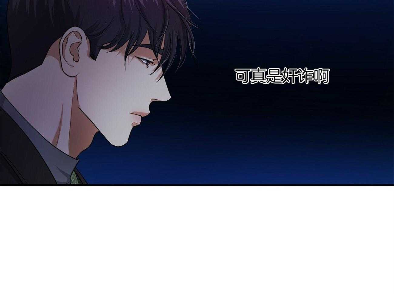第48话25