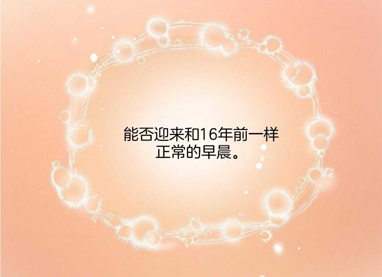 第38话41
