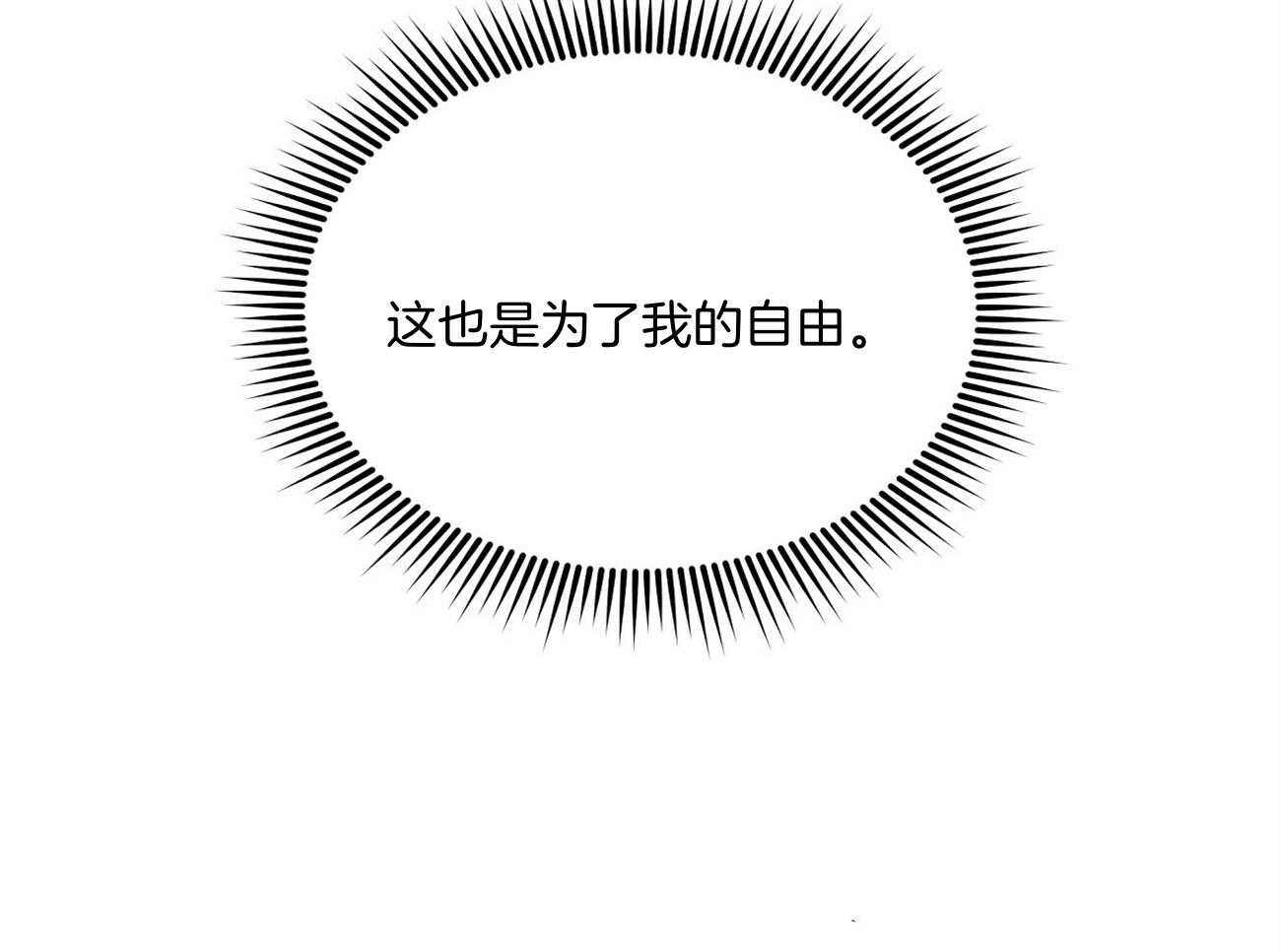第33话35