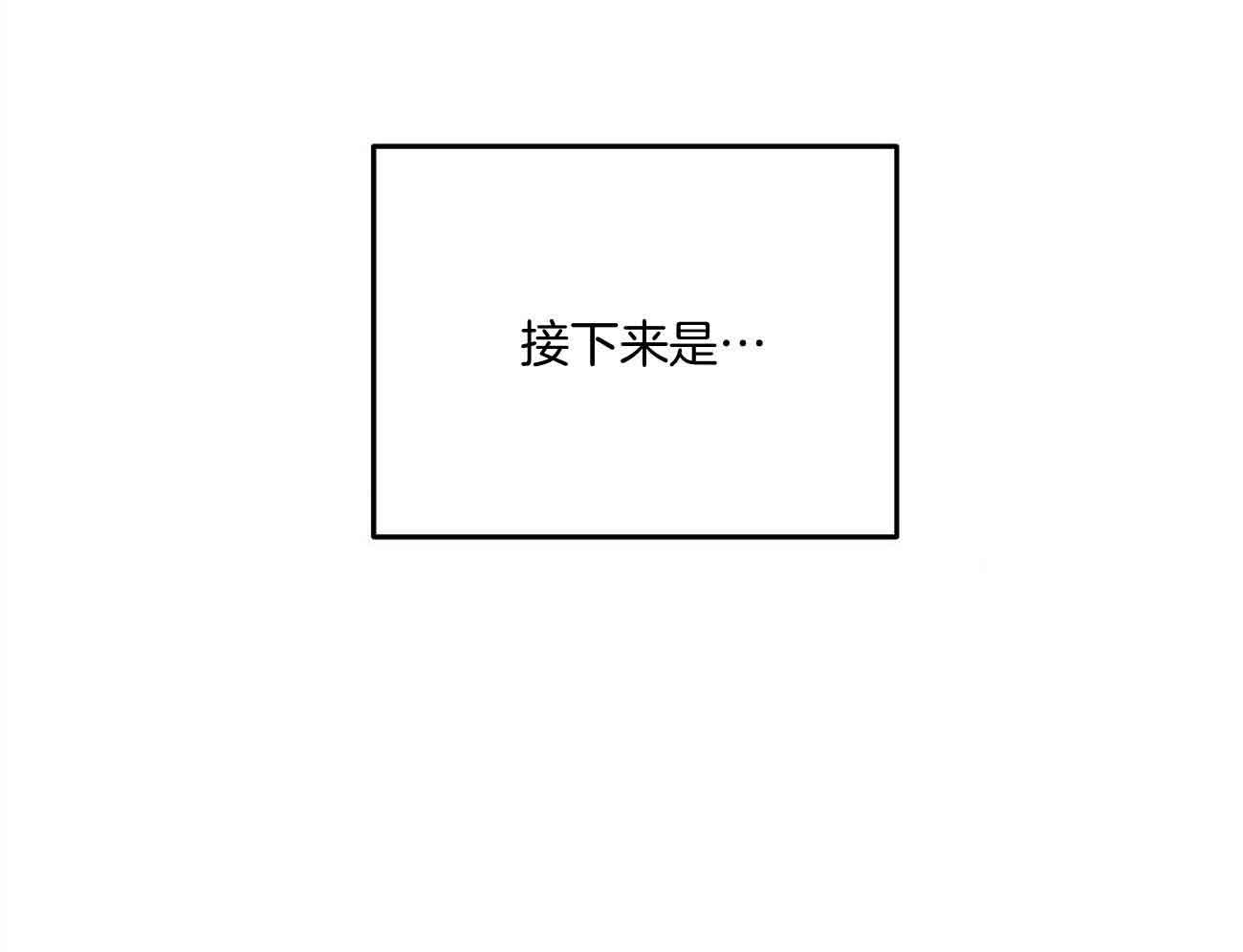 第46话7