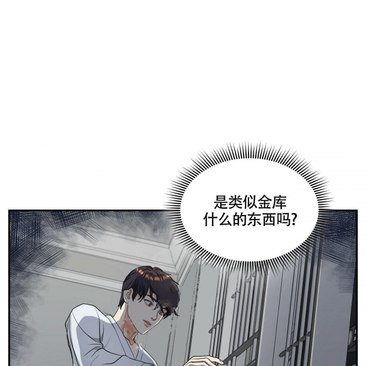 第19话38