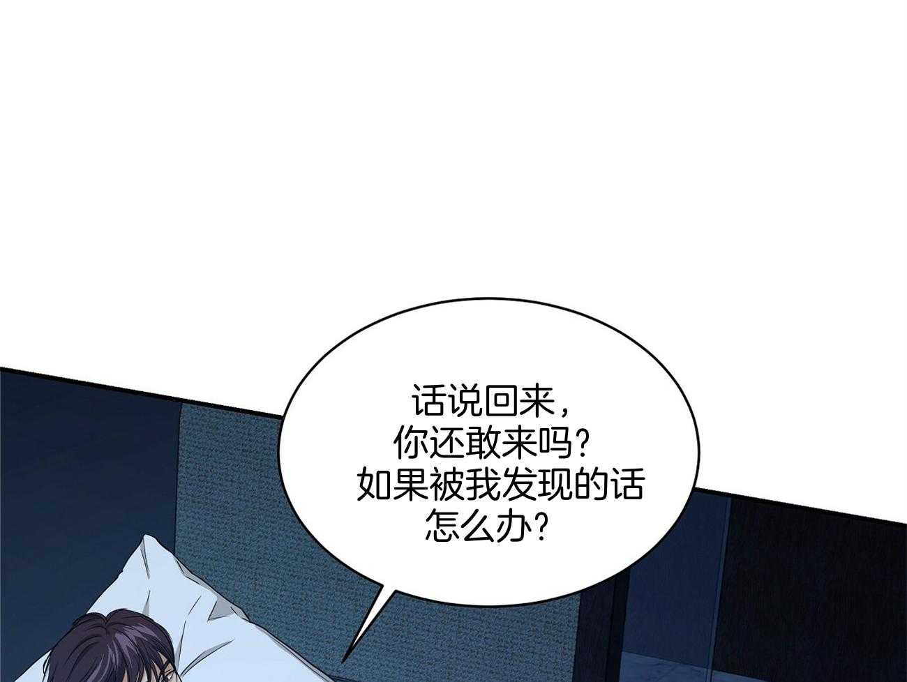 第34话24