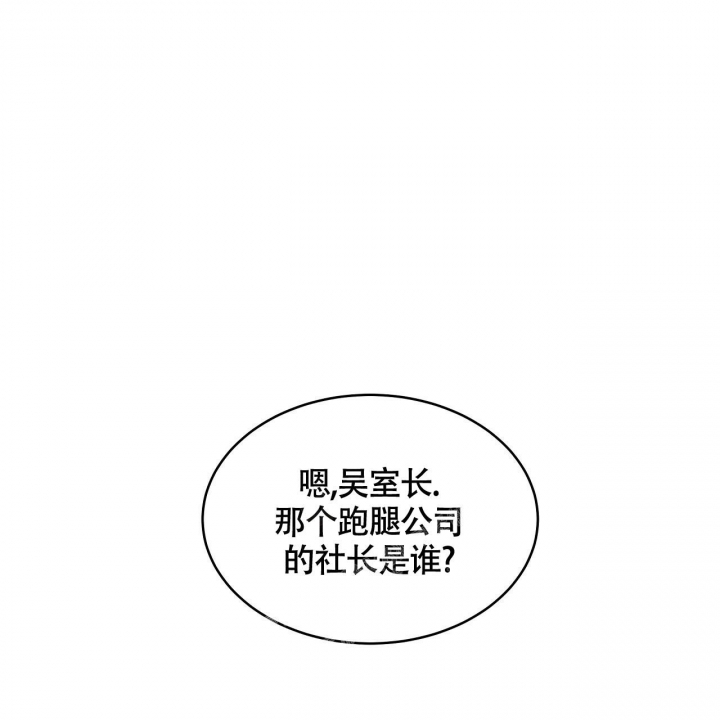 第7话42