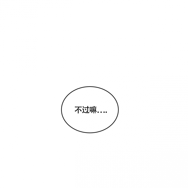 第3话35