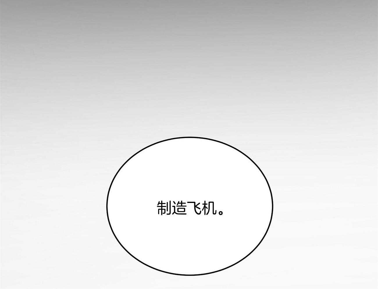 第42话32
