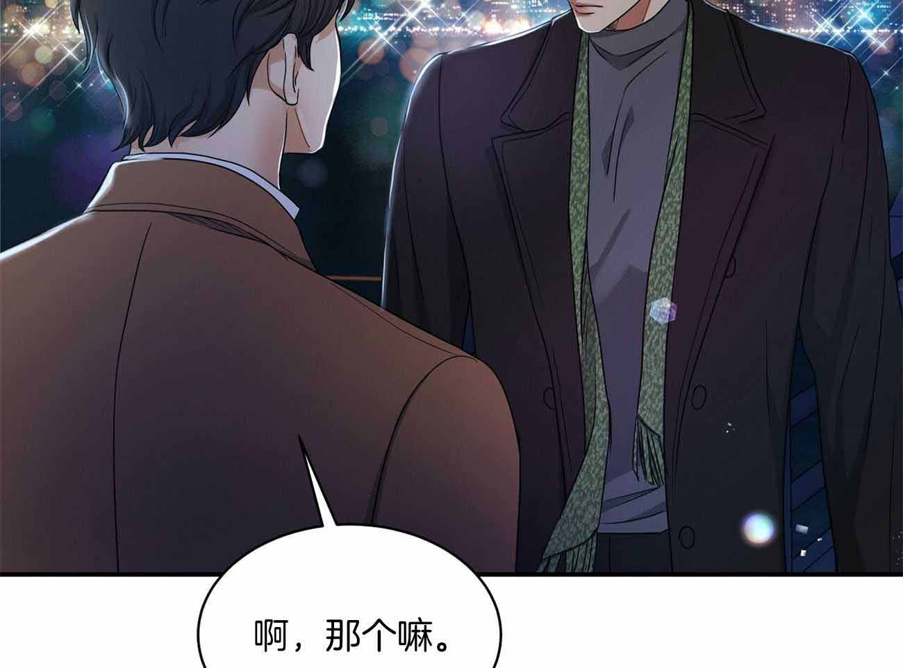第48话13