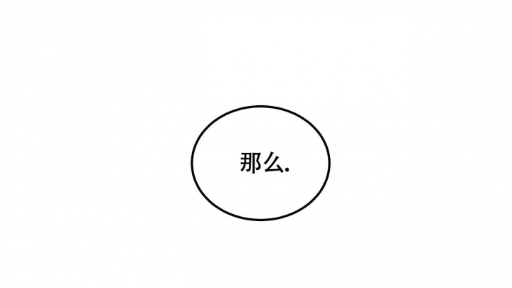 第6话23