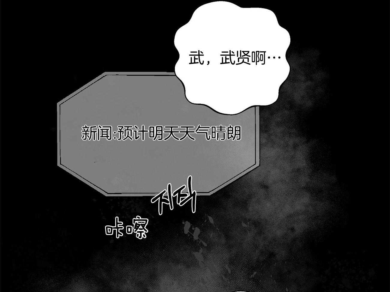 第39话15