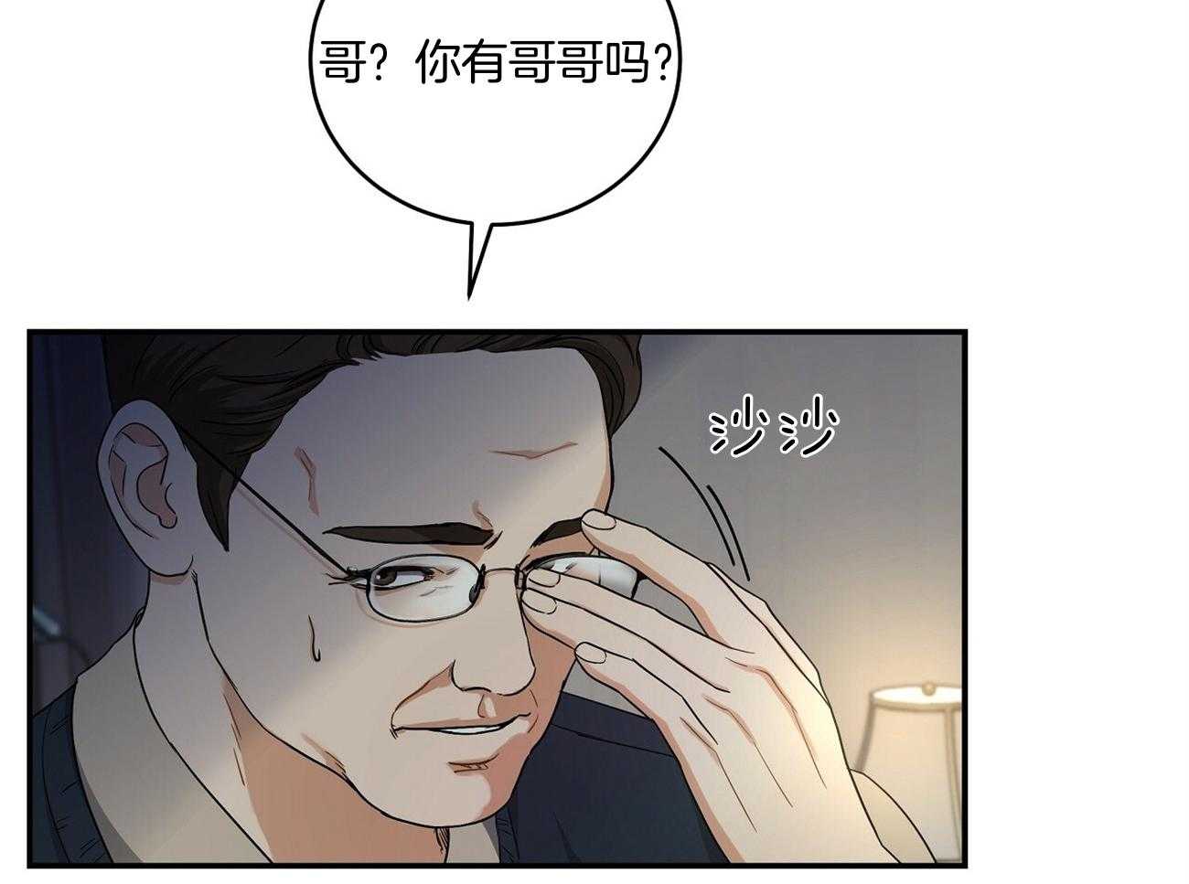 第42话47