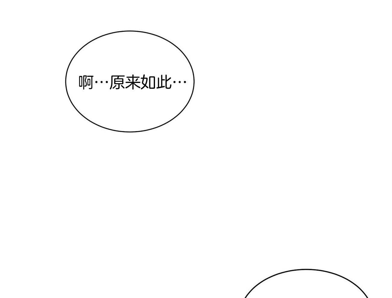 第37话4