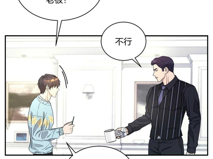 第31话14
