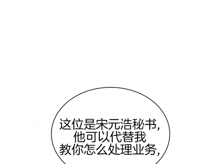 第26话47