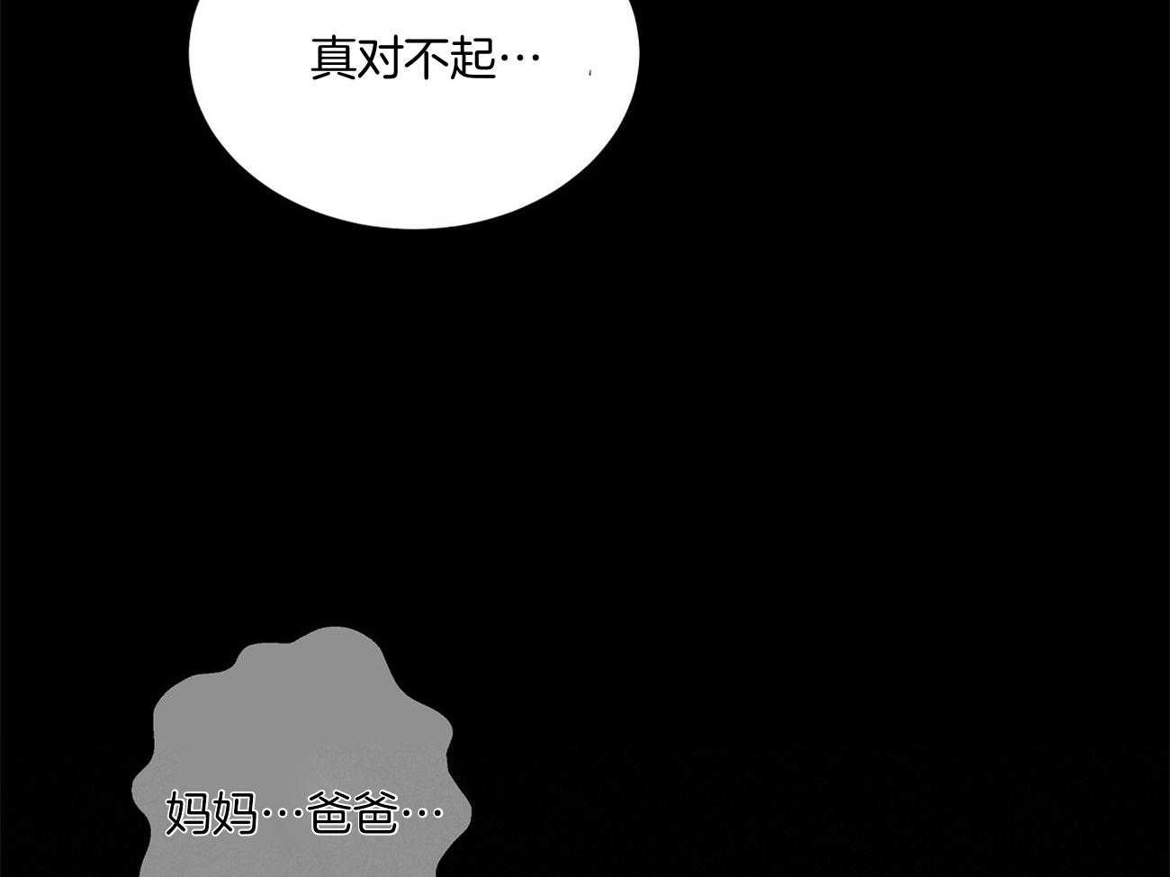 第39话22