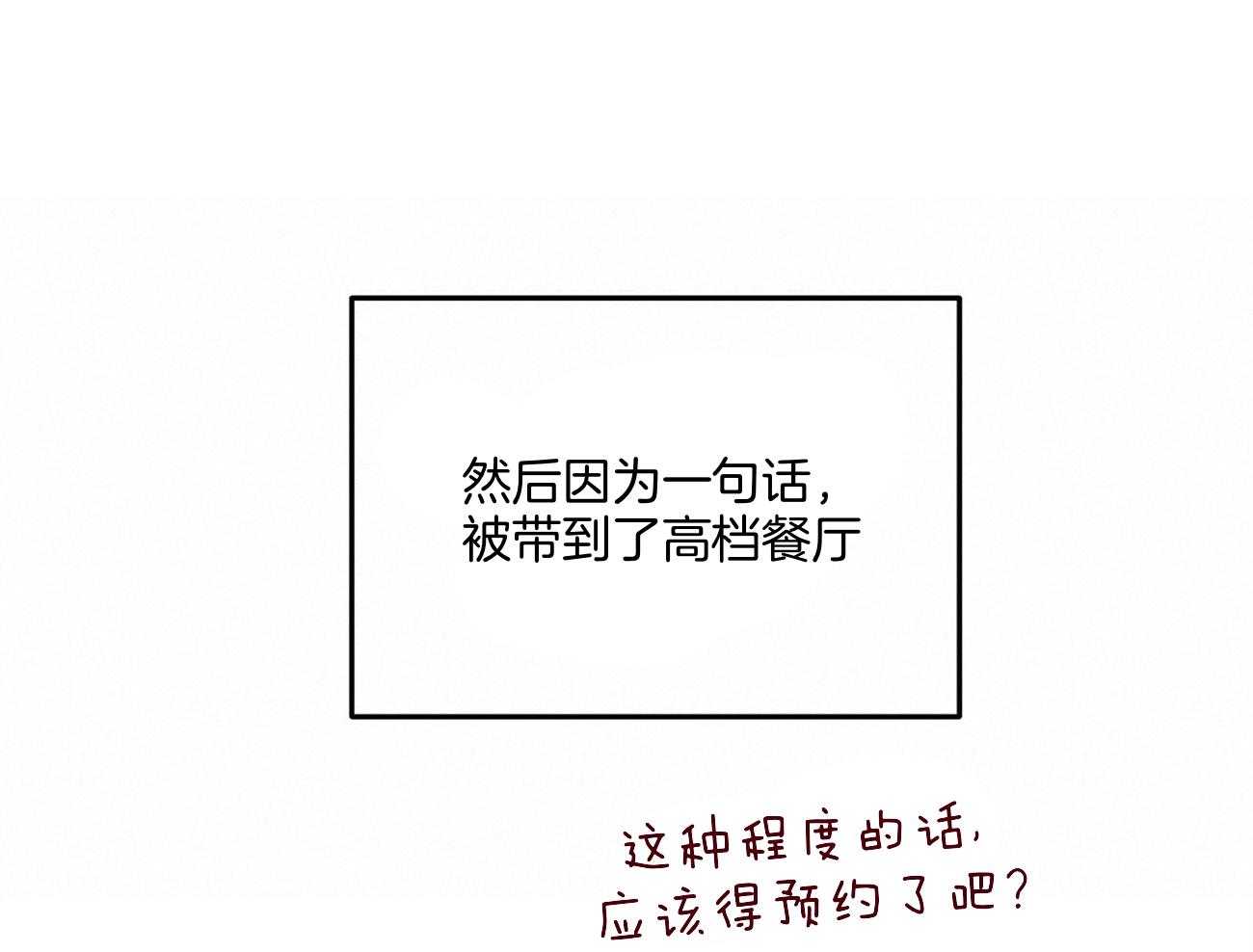 第46话10
