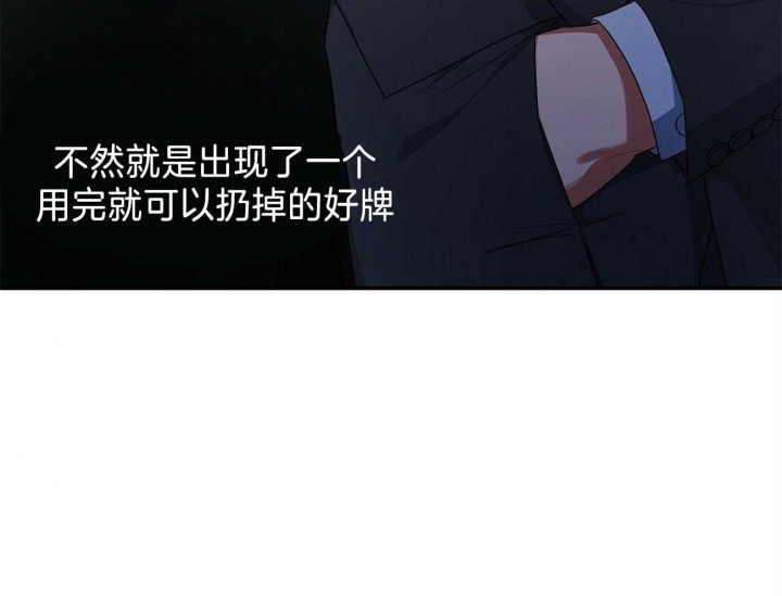 第24话67