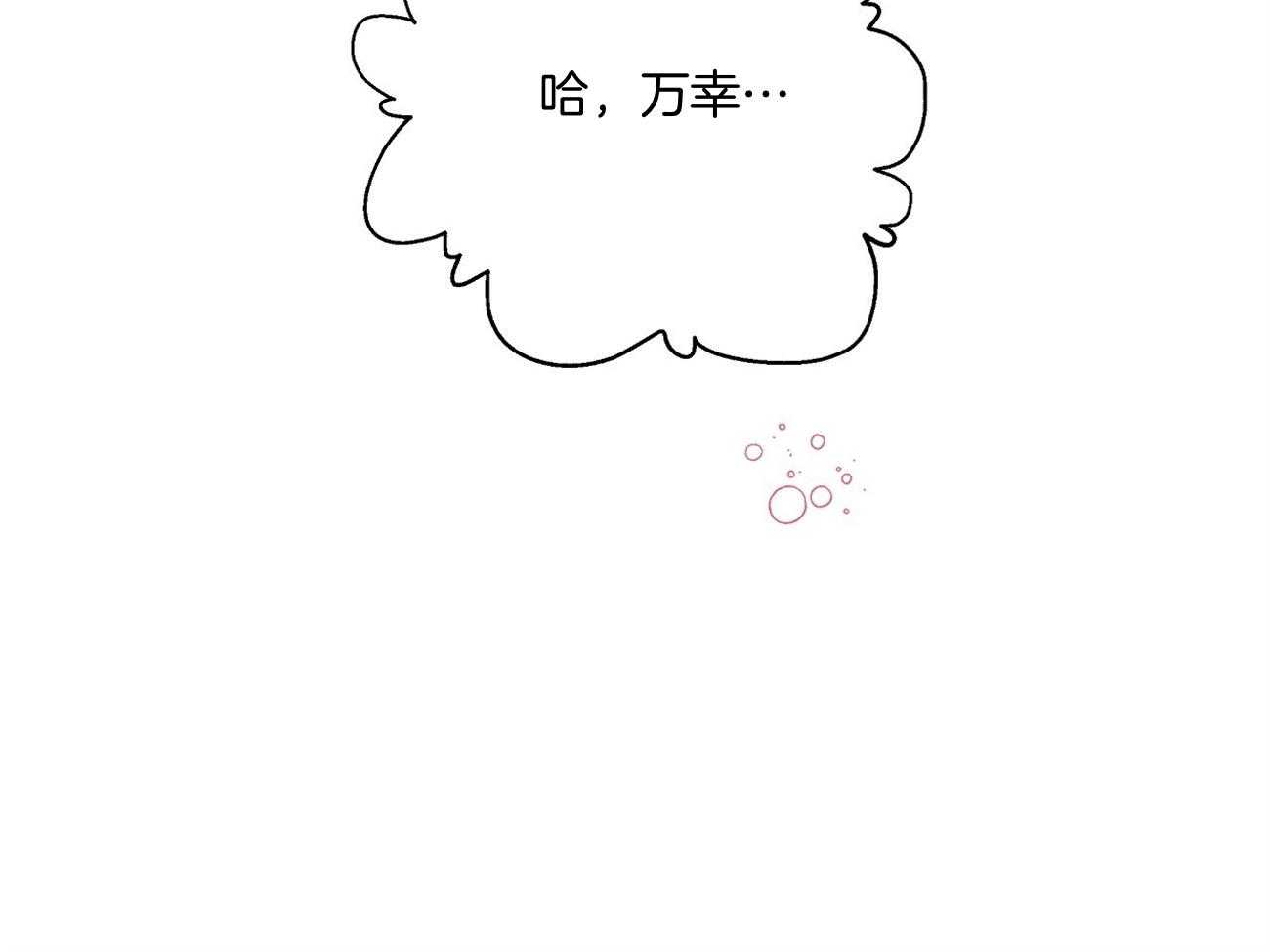 第36话70