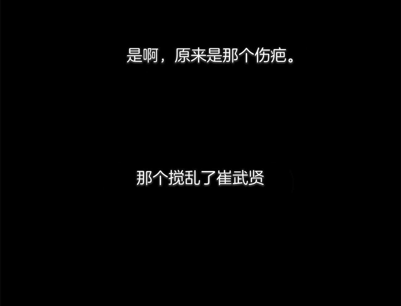 第35话10