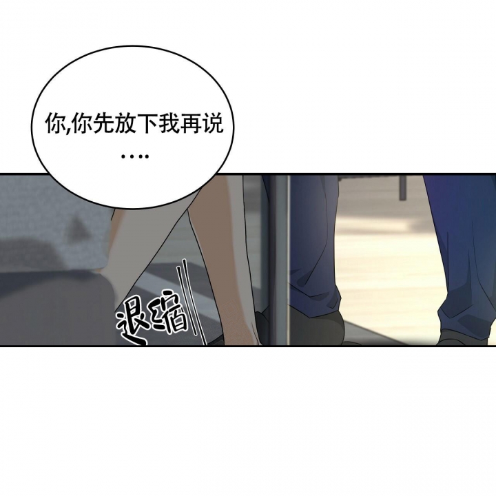 第9话40