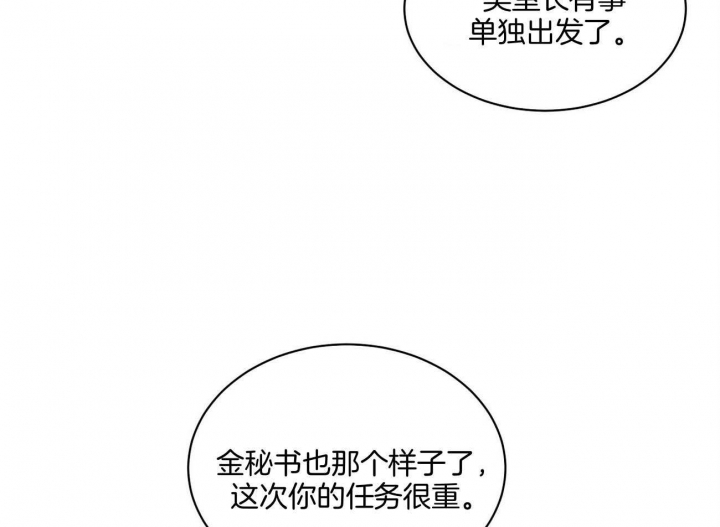 第30话49