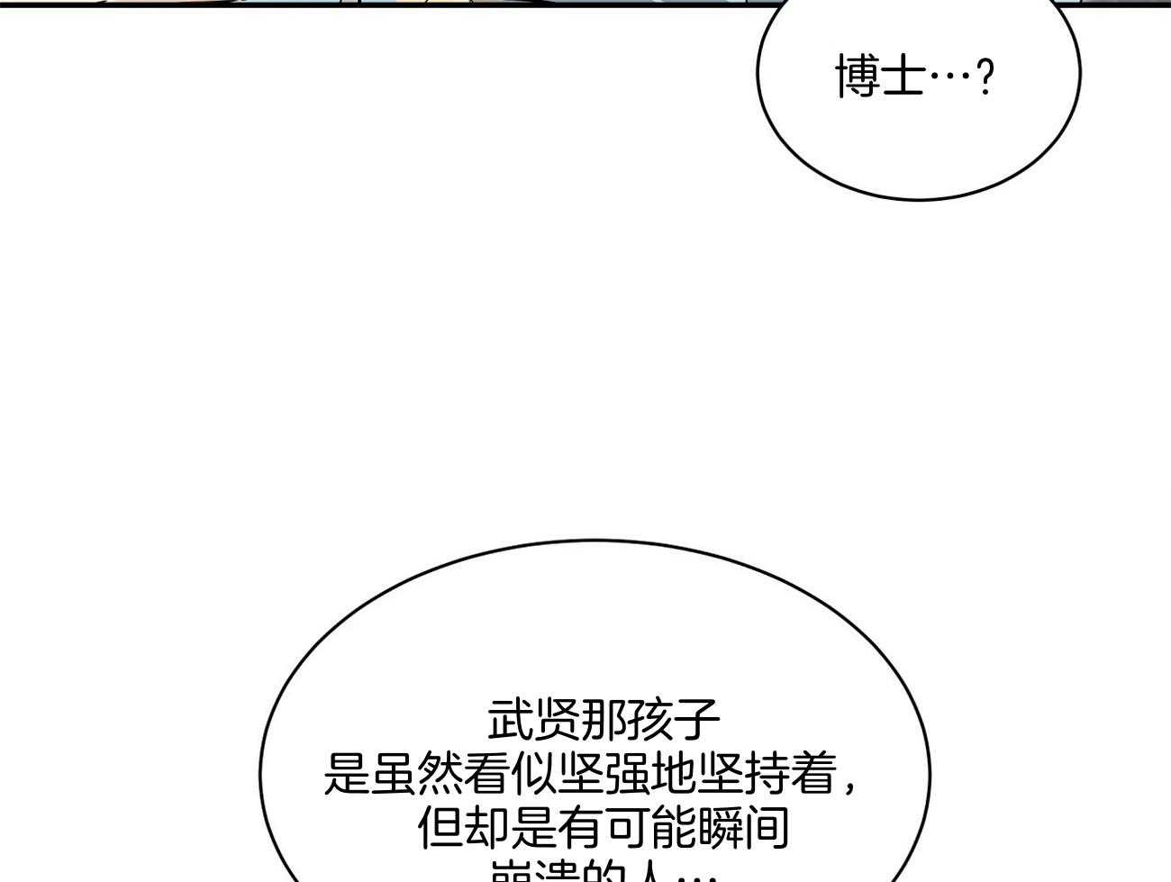 第43话56