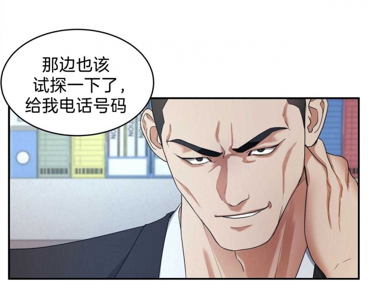 第24话53
