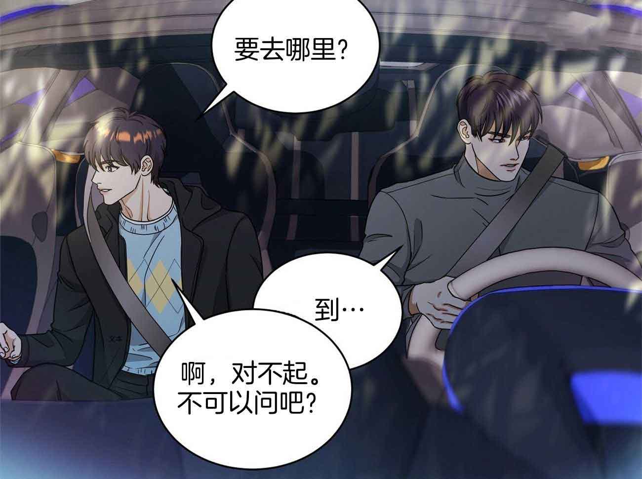 第44话40