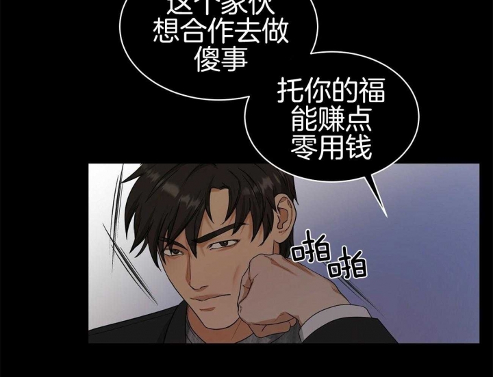 第28话12
