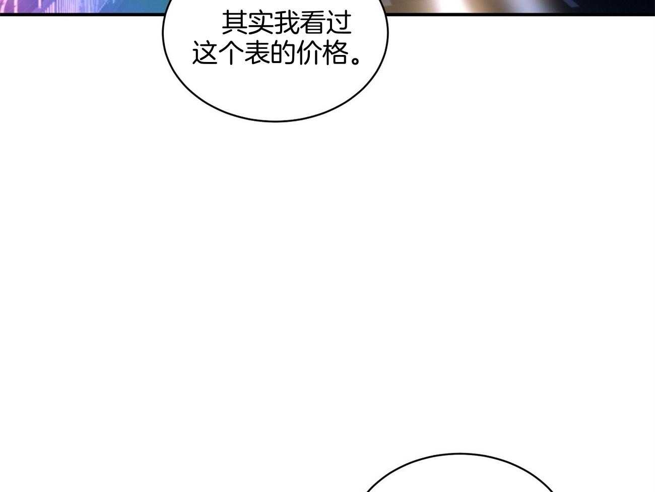 第46话41