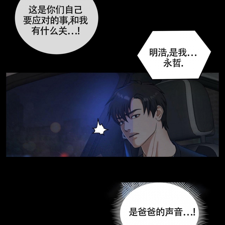 第17话5