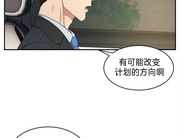 第24话106