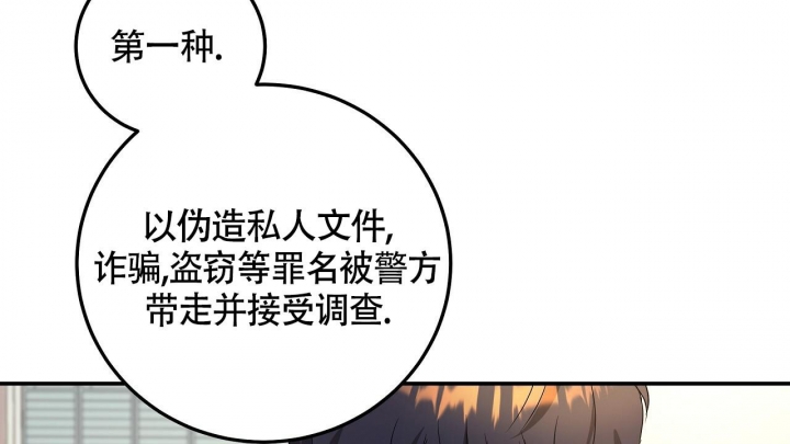 第6话29