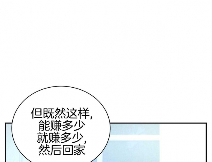 第26话29