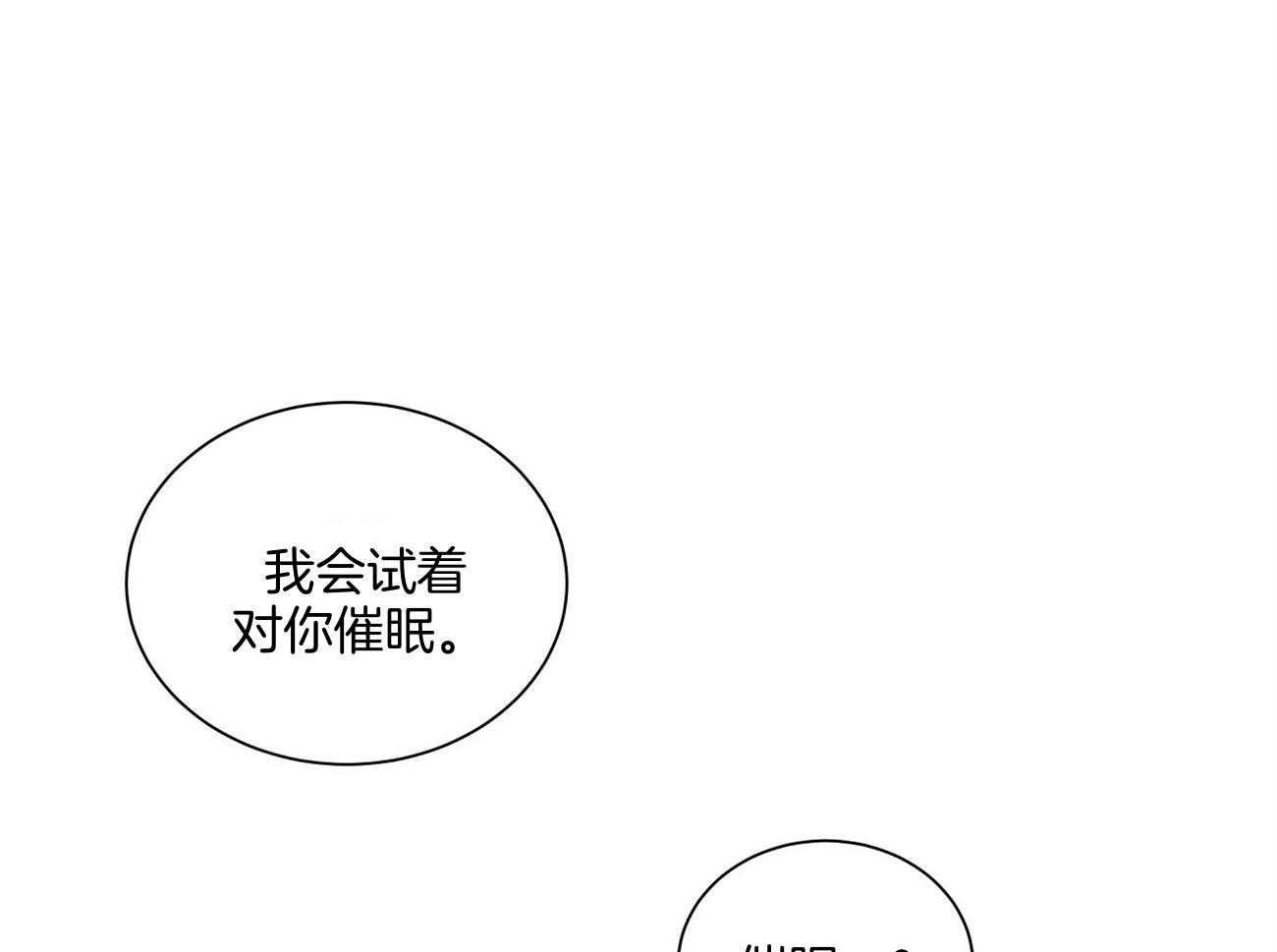第40话39