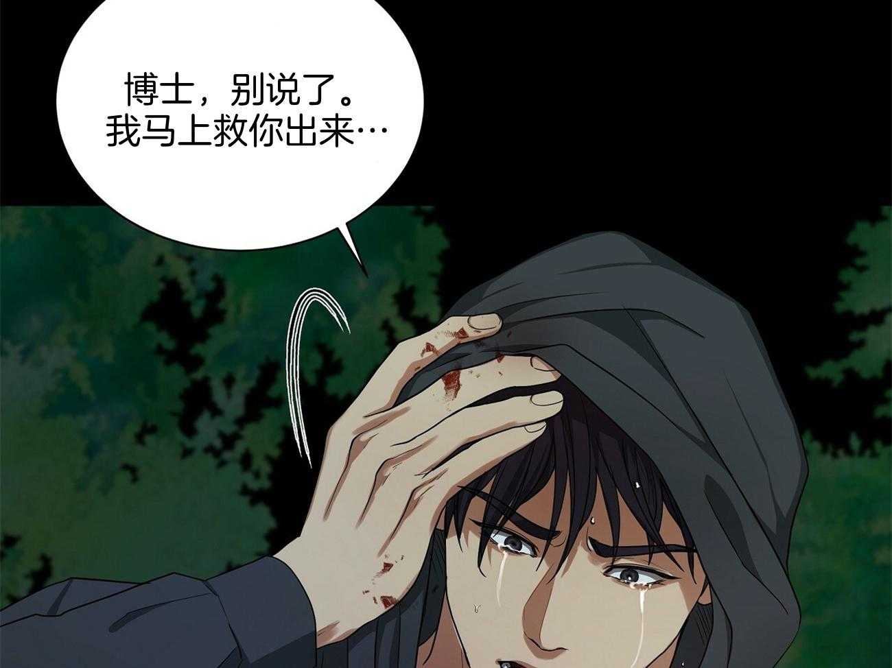第39话20