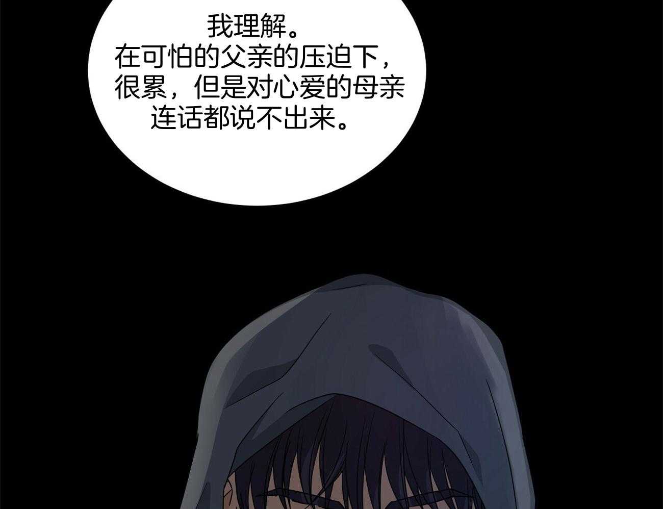 第39话30